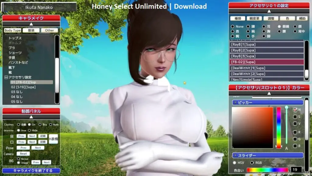 honey select studio download